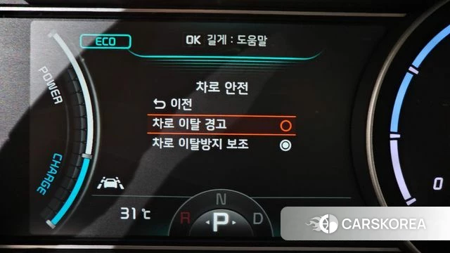 Kia Niro EV id 4465251 из Кореи 27