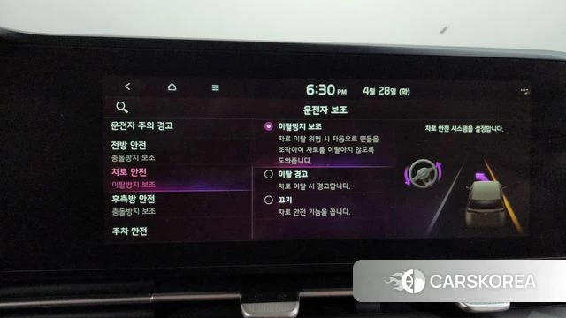 Kia Carnival 4th generation id 4231804 из Кореи 27