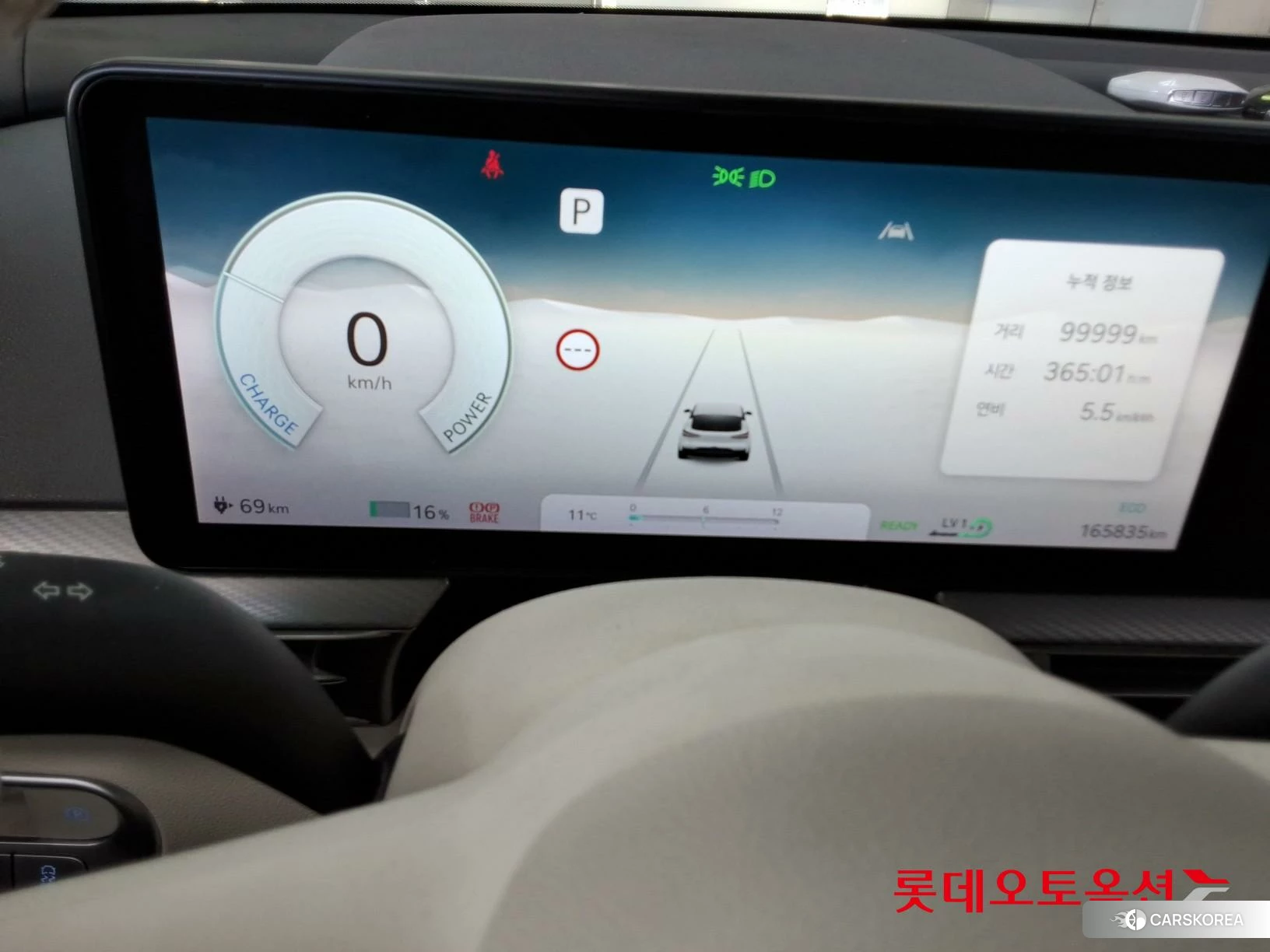 Hyundai GV60 id 3882112 из Кореи 27