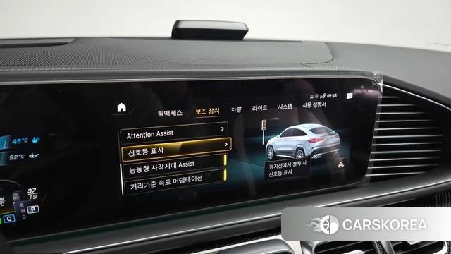 Mercedes-Benz GLE-Class W167 id 4231694 из Кореи 27