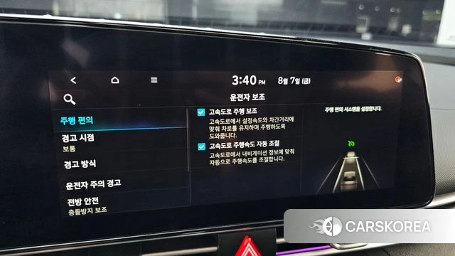 Hyundai Avante Hybrid (CN7) id 4676474 из Кореи 27