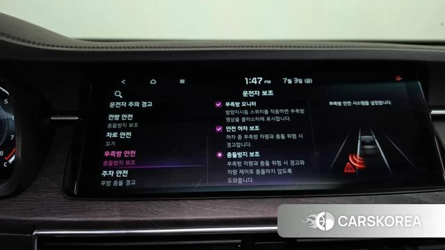 Kia K7 Premier id 4543058 из Кореи 27