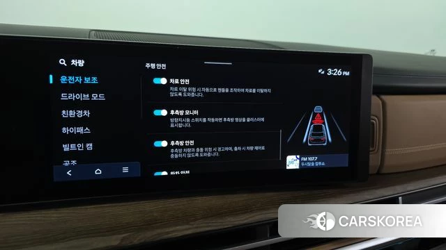 Hyundai Santa Fe (MX5) id 4427560 из Кореи 27