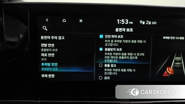 Hyundai The New Grandeur IG id 4759635 из Кореи 27