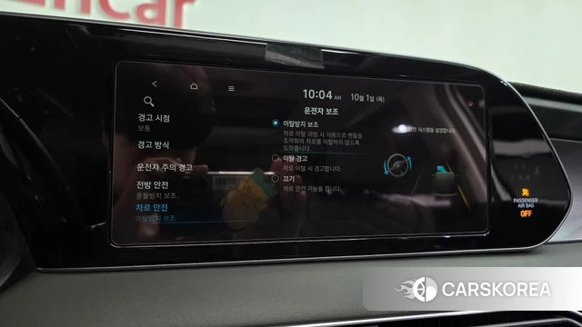 Hyundai Palisade id 4937062 из Кореи 27