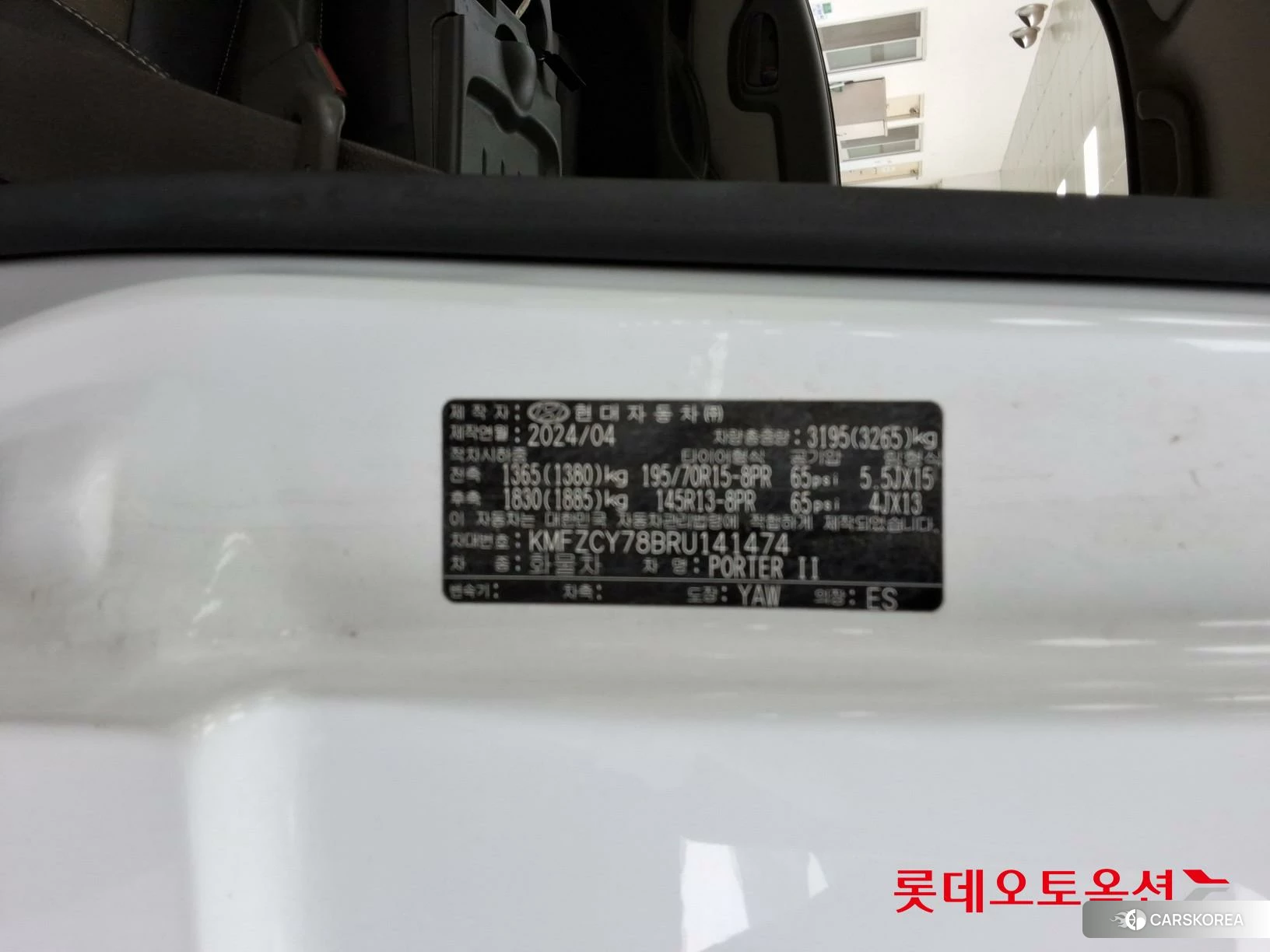 Hyundai Porter II id 4289388 из Кореи 27