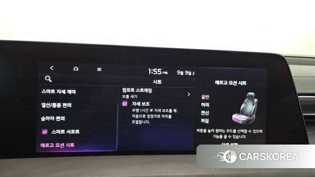 Kia K8 id 4784081 из Кореи 27