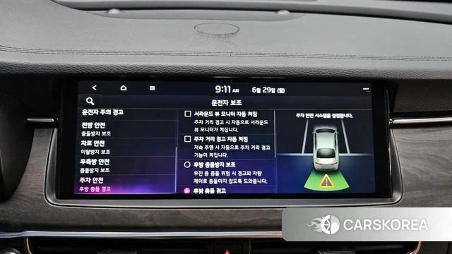 Kia K7 Premier id 4519123 из Кореи 27