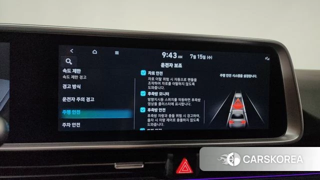 Hyundai Ionic 6 id 4591121 из Кореи 27