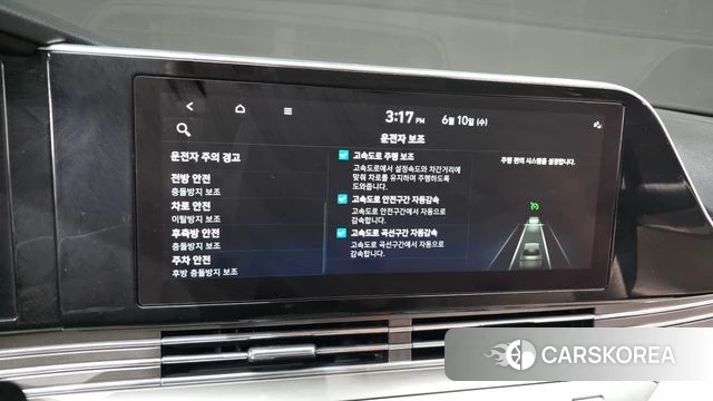 Hyundai The New Grandeur IG id 4433379 из Кореи 27