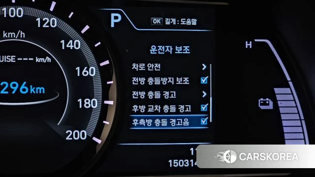 Hyundai Kona Electric id 4232391 из Кореи 27