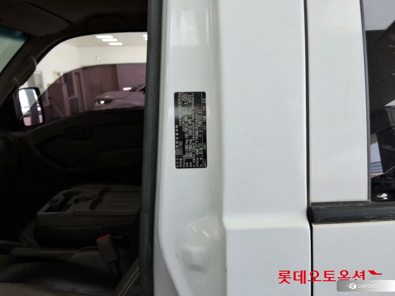 Hyundai Porter II id 3882060 из Кореи 27