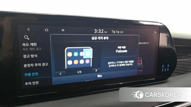 Hyundai The New Palisade id 4528399 из Кореи 27
