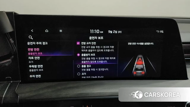 Kia K8 Hybrid id 4758822 из Кореи 27