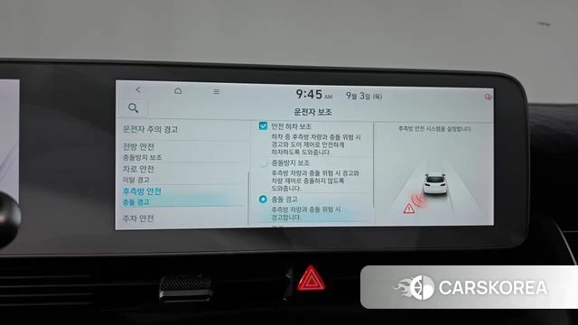 Hyundai Ionic 5 id 4762849 из Кореи 27