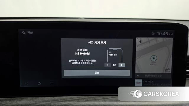 Kia The New K5 Hybrid 3rd generation id 4292169 из Кореи 27