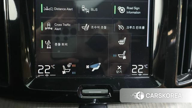 Volvo XC60 second Generation id 4794743 из Кореи 27