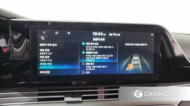 Hyundai The New Grandeur IG id 4428787 из Кореи 27