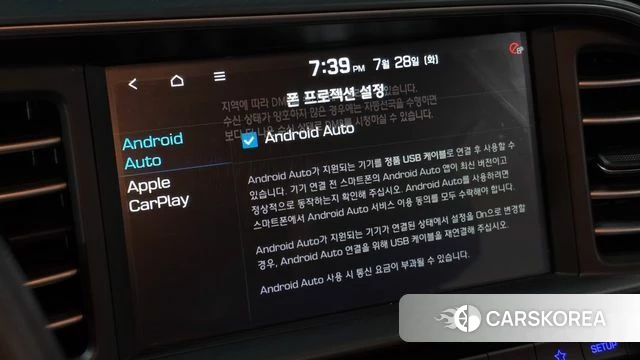 Hyundai The New Avante AD id 4637816 из Кореи 27