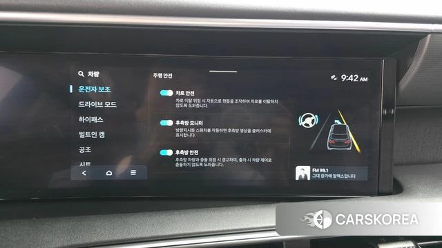 Hyundai Palisade (LX3) id 4427203 из Кореи 27