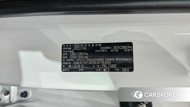 Hyundai Palisade id 4422990 из Кореи 27