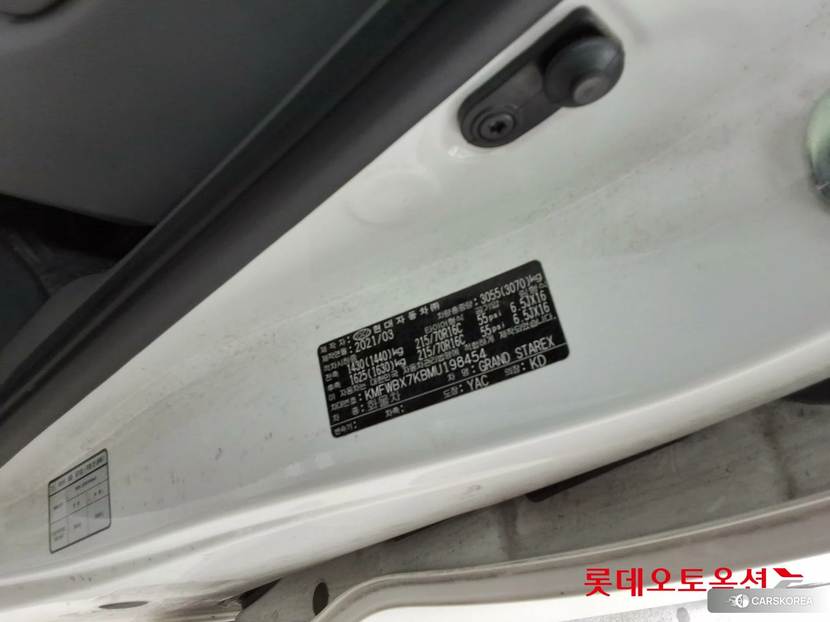 Hyundai Grand Starex id 3875809 из Кореи 27