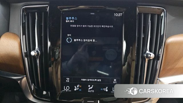 Volvo S90 id 4765251 из Кореи 27