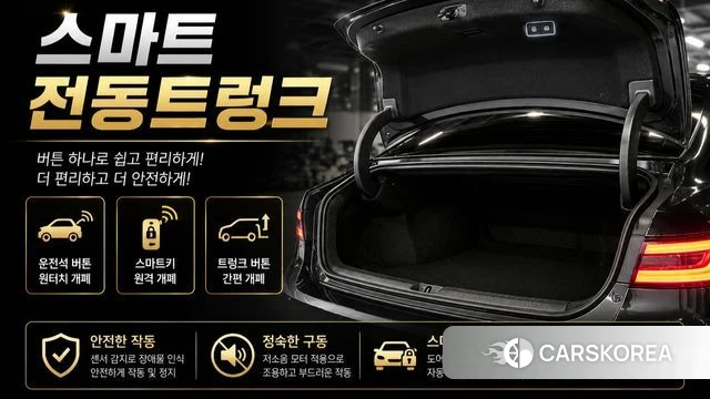 Kia More K9 id 4769966 из Кореи 27