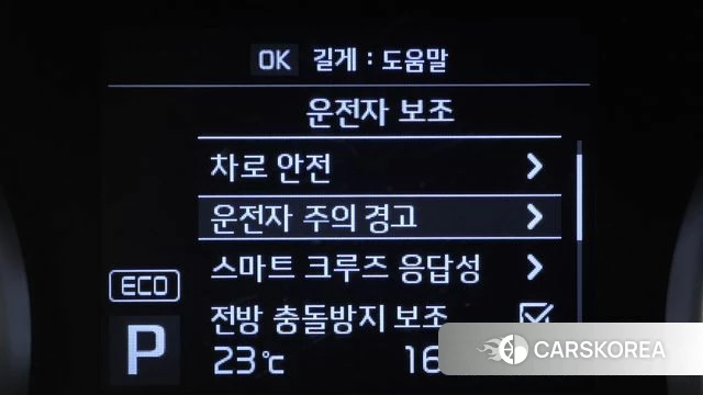 Kia Come New K7 id 4785878 из Кореи 27