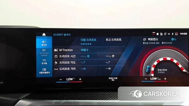 BMW M2 (G87) id 4280302 из Кореи 27