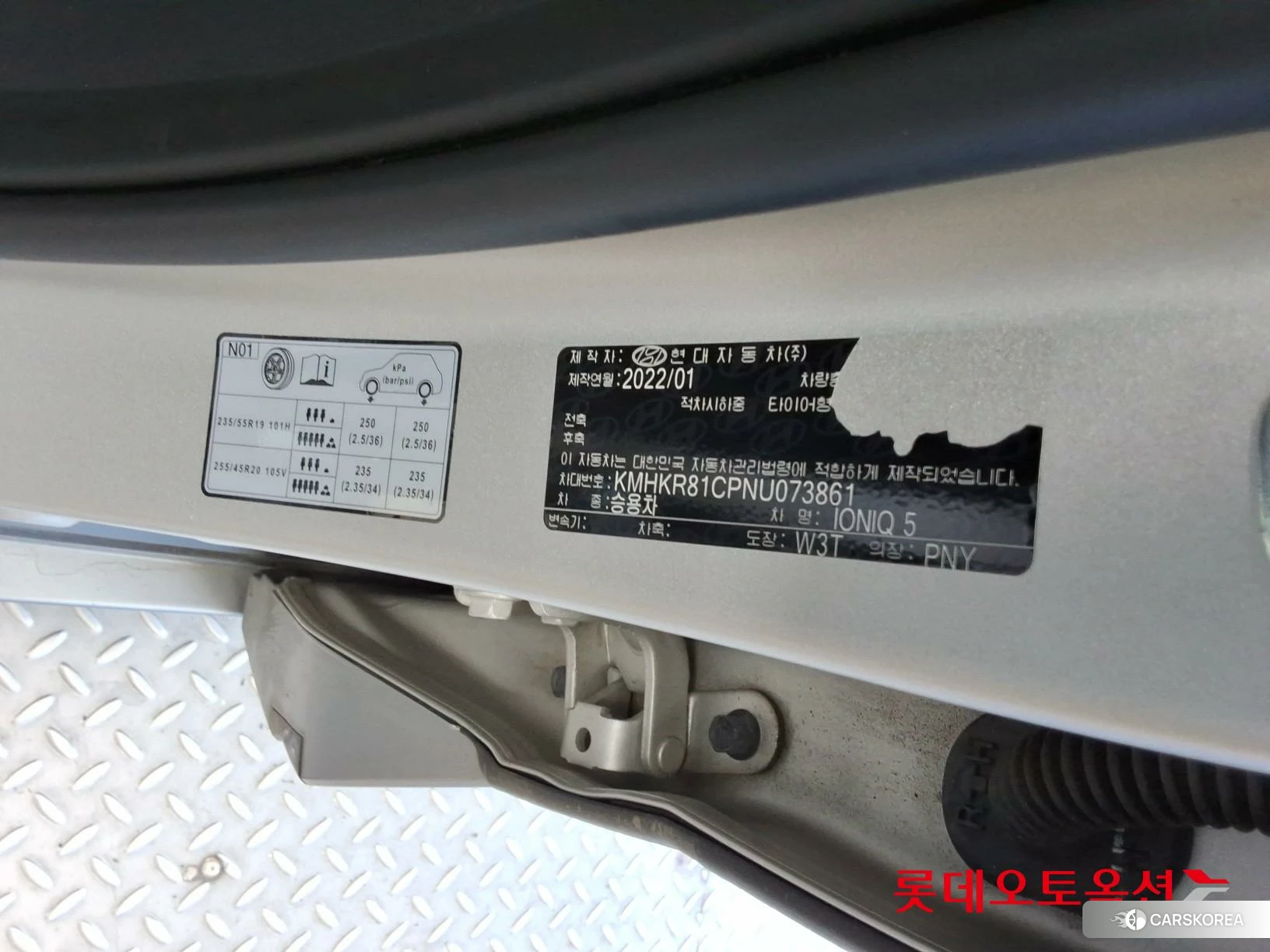 Hyundai IONIQ 5 id 4909217 из Кореи 27