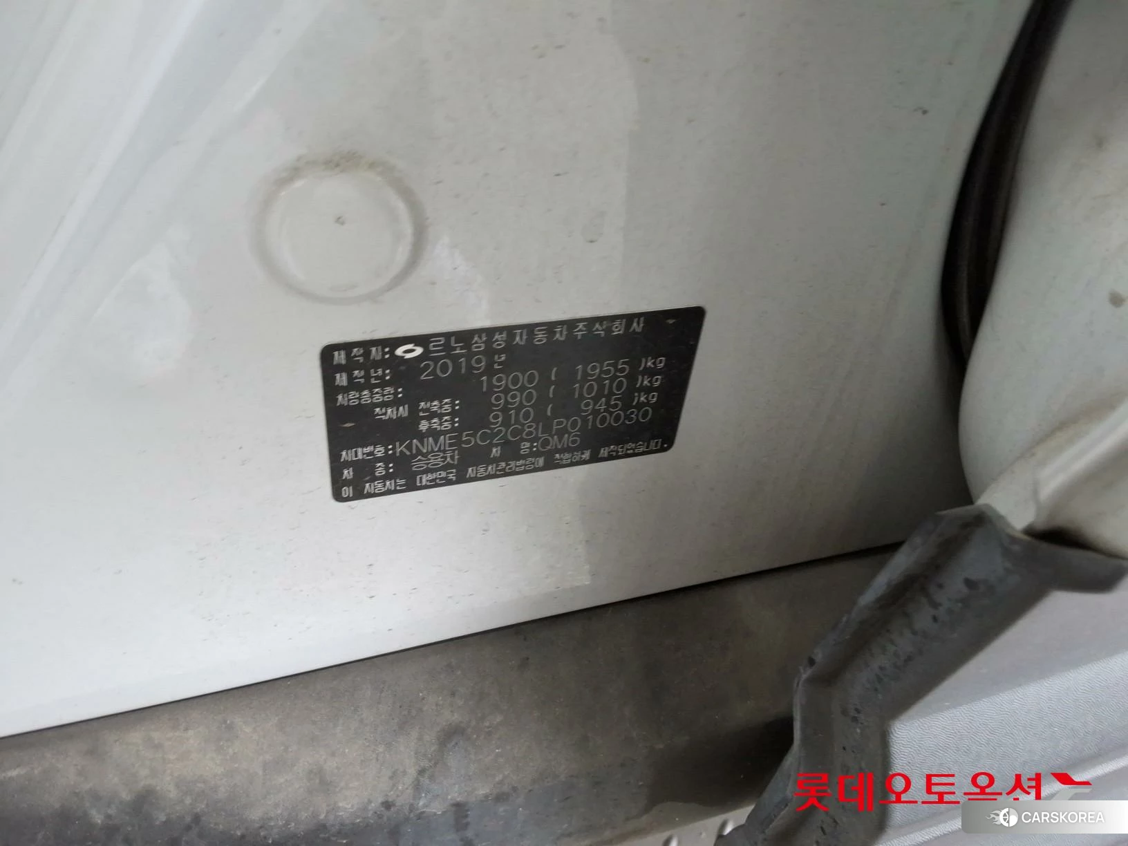 Renault Korea (Samsung) QM6 id 3875659 из Кореи 26