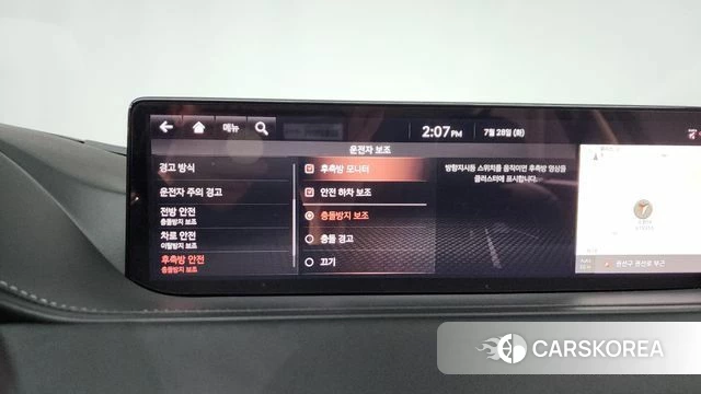 Genesis G80 (RG3) id 4637502 из Кореи 27