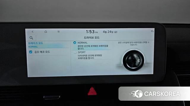 Hyundai Ionic 5 id 4201655 из Кореи 27