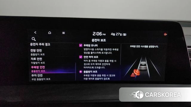 Kia K8 id 4223586 из Кореи 27