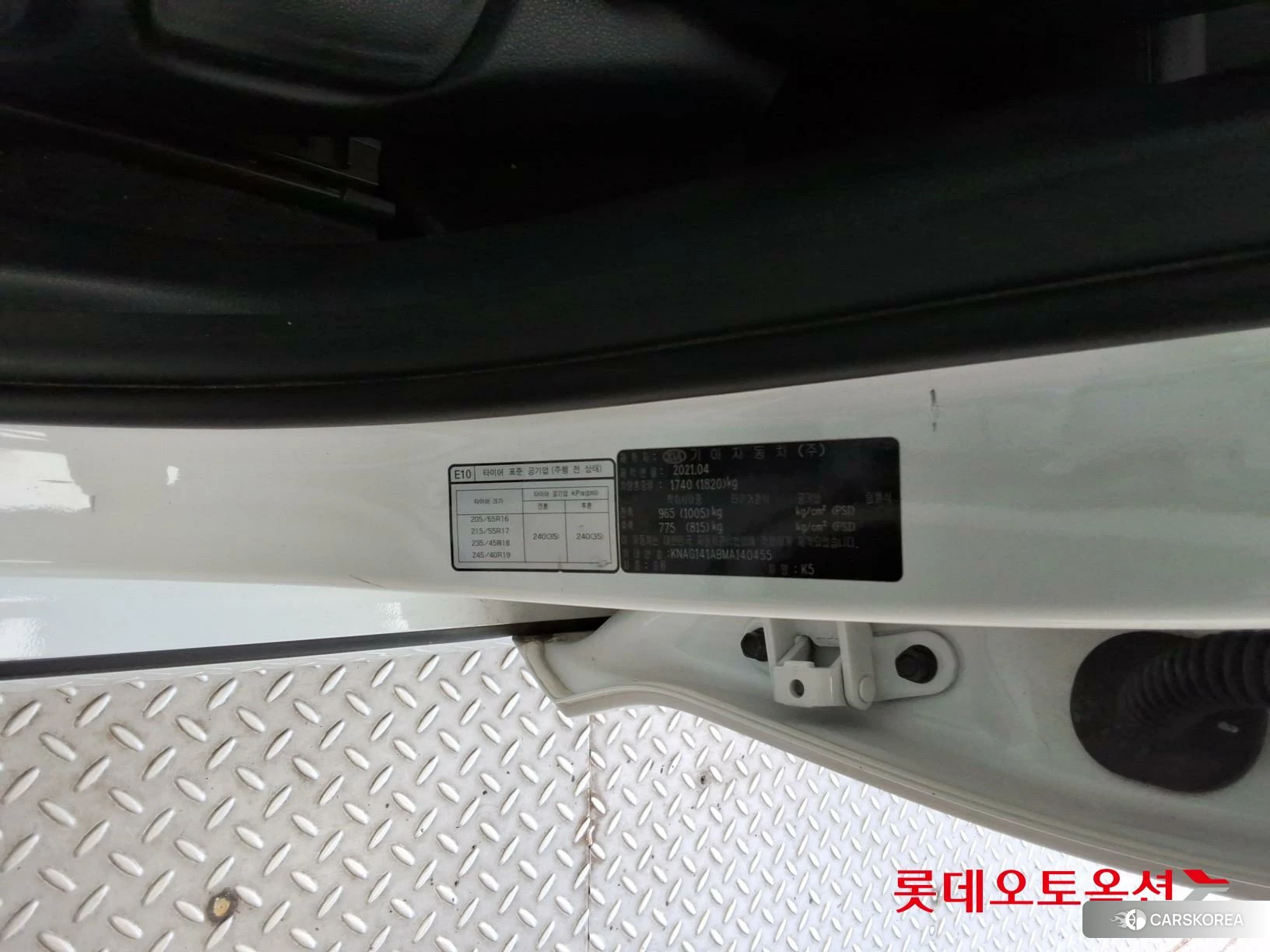 Kia K5 id 4902326 из Кореи 27