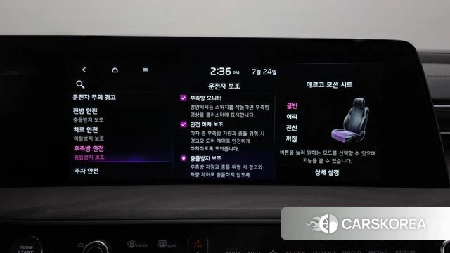 Kia K8 Hybrid id 4624571 из Кореи 27