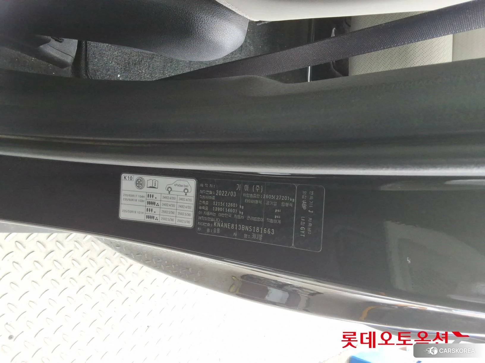 Kia Carnival id 3888430 из Кореи 27