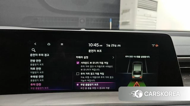 Kia K8 Hybrid id 4369846 из Кореи 27