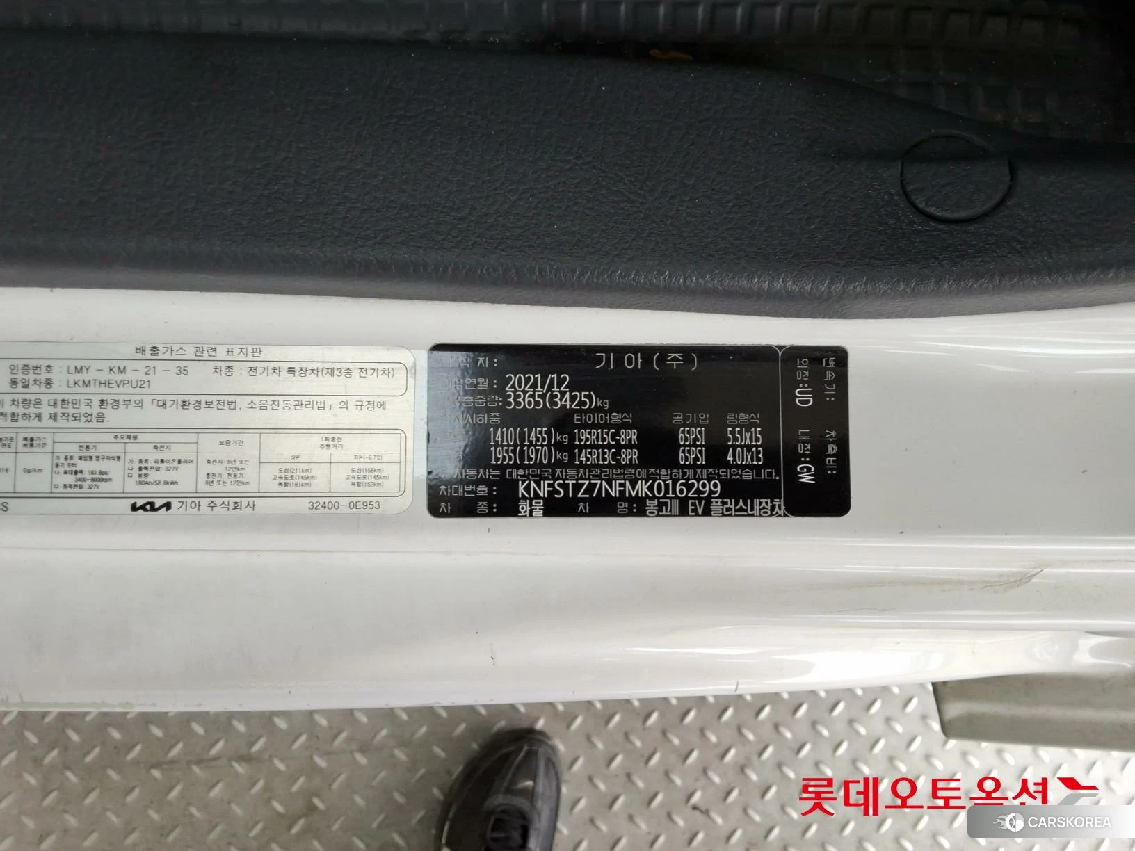 Kia Bongo Ⅲ EV Plus Built-in Car id 3875717 из Кореи 10