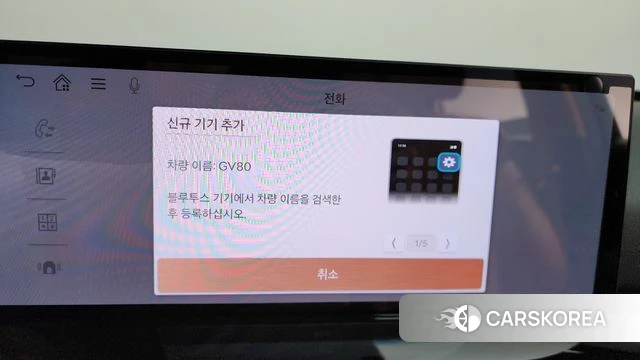 Genesis GV80 id 4243204 из Кореи 27