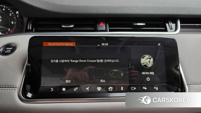 Land Rover Range Rover Evoque 2nd Generation id 4595219 из Кореи 27