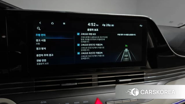 Hyundai The New Grandeur IG Hybrid id 4231077 из Кореи 27