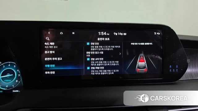 Hyundai The New Palisade id 4847946 из Кореи 27