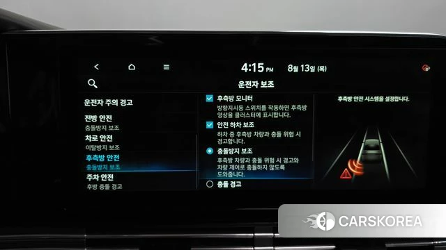 Hyundai The New Grandeur IG Hybrid id 4697857 из Кореи 27
