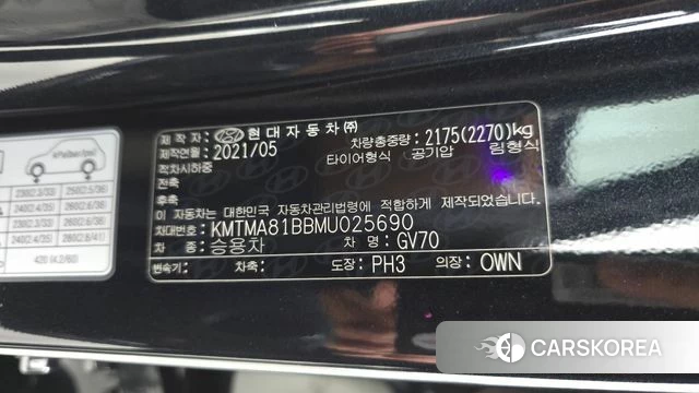 Genesis GV70 id 4745893 из Кореи 27