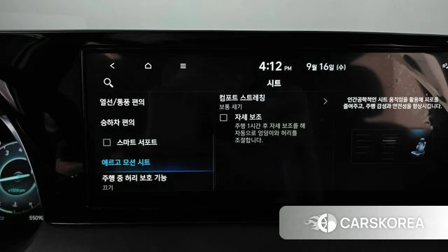 Hyundai The New Palisade id 4863535 из Кореи 27
