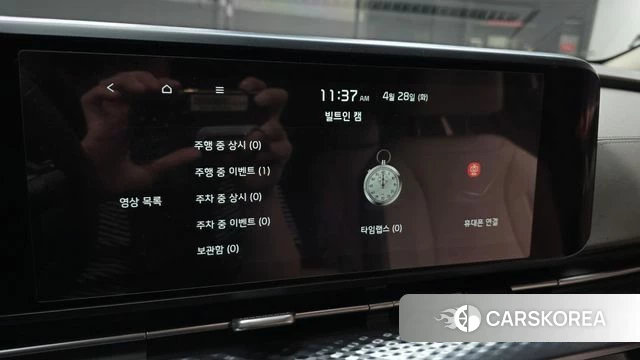 Kia Carnival 4th generation id 4231855 из Кореи 27