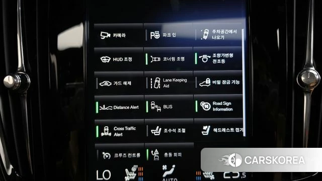 Volvo V90 Cross-Country id 4318320 из Кореи 27