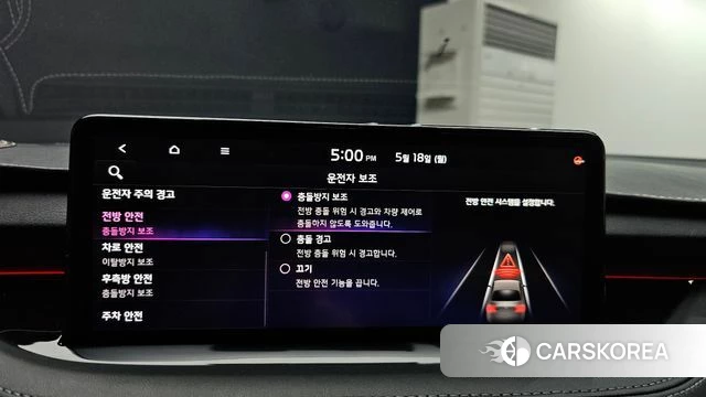 Kia Stinger Meister id 4338705 из Кореи 27